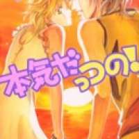  ����� Honki Dattsu no! <small>Story</small> 